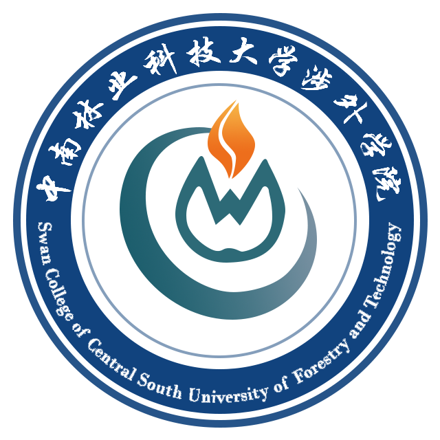  中南林业科技大学涉外学院