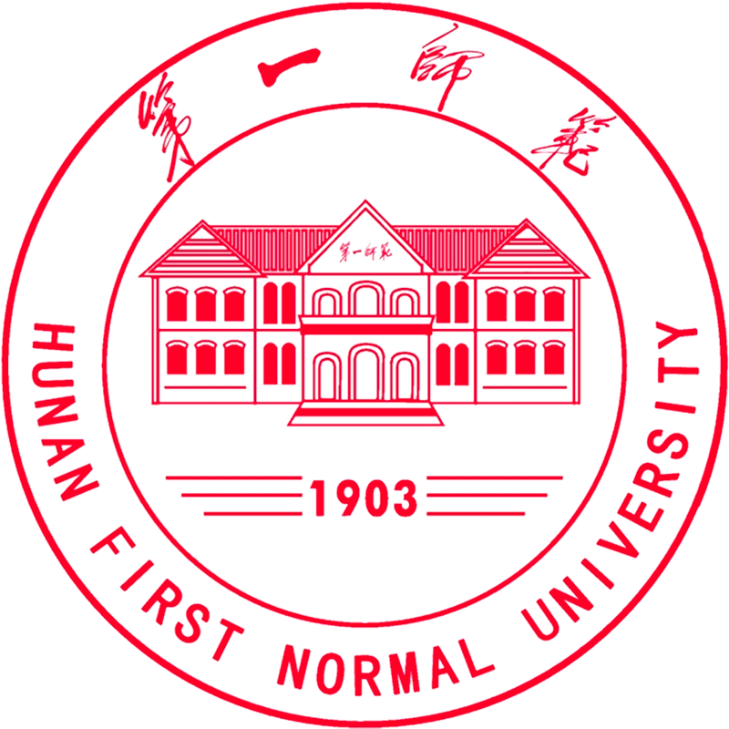  湖南第一师范学院