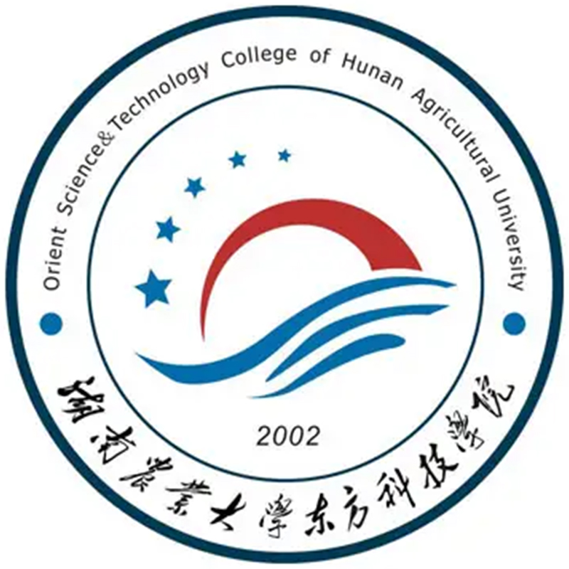 湖南农业大学东方科技学院