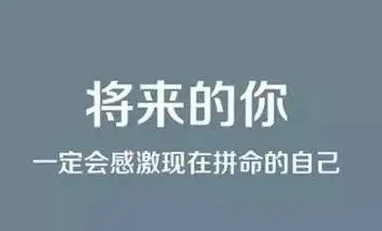 专升本，大一大二要不要开始准备？