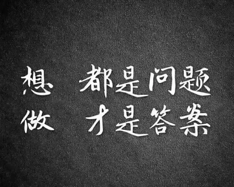 零基础要不要参加专升本？