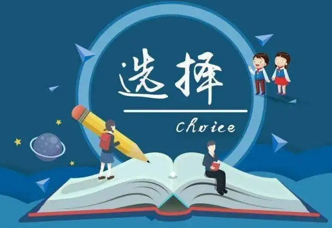 湖南专升本专业大类与专业小类