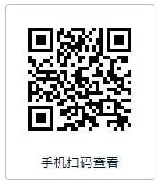 2022年湖南医药学院专升本考试成绩查询二维码