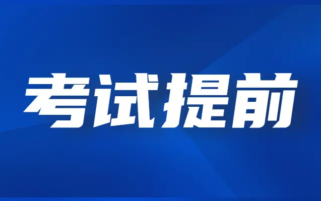 2022年湖南统招专升本流程表