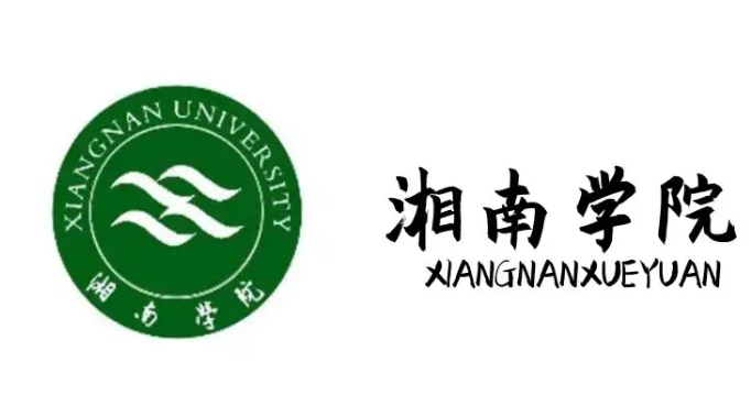 关于湘南学院2022年“专升本”考试疫情防控要求的通知