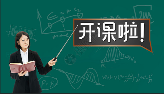 【公开课】湖南库课专升本英语公开课来啦！点击一键报名！