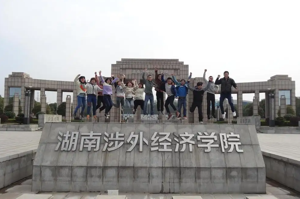 湖南涉外经济学院关于2022年专升本考试疫情防控的通知