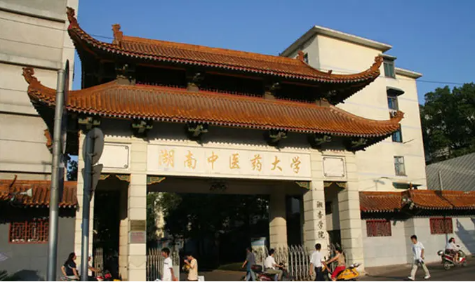 湘杏学院关于2022年“专升本”招生考试疫情防控的通知