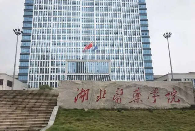 湖南医药学院2022年专升本考试成绩查询公告