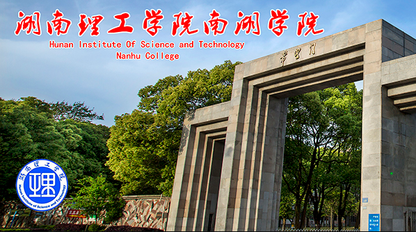 2022年南湖‬理工学院“专升本”招考生‬试成绩公示