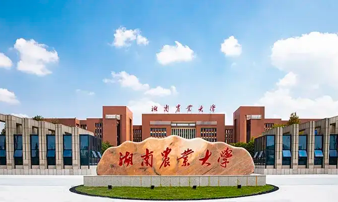 湖南农业大学东方科技学院2022年专升本考试成绩公示