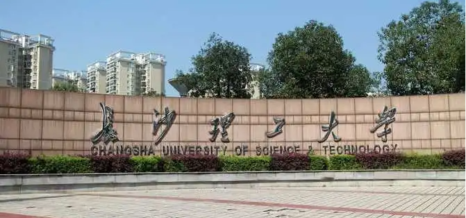 2022年长沙理工大学专升本考试拟录取人员名单公示