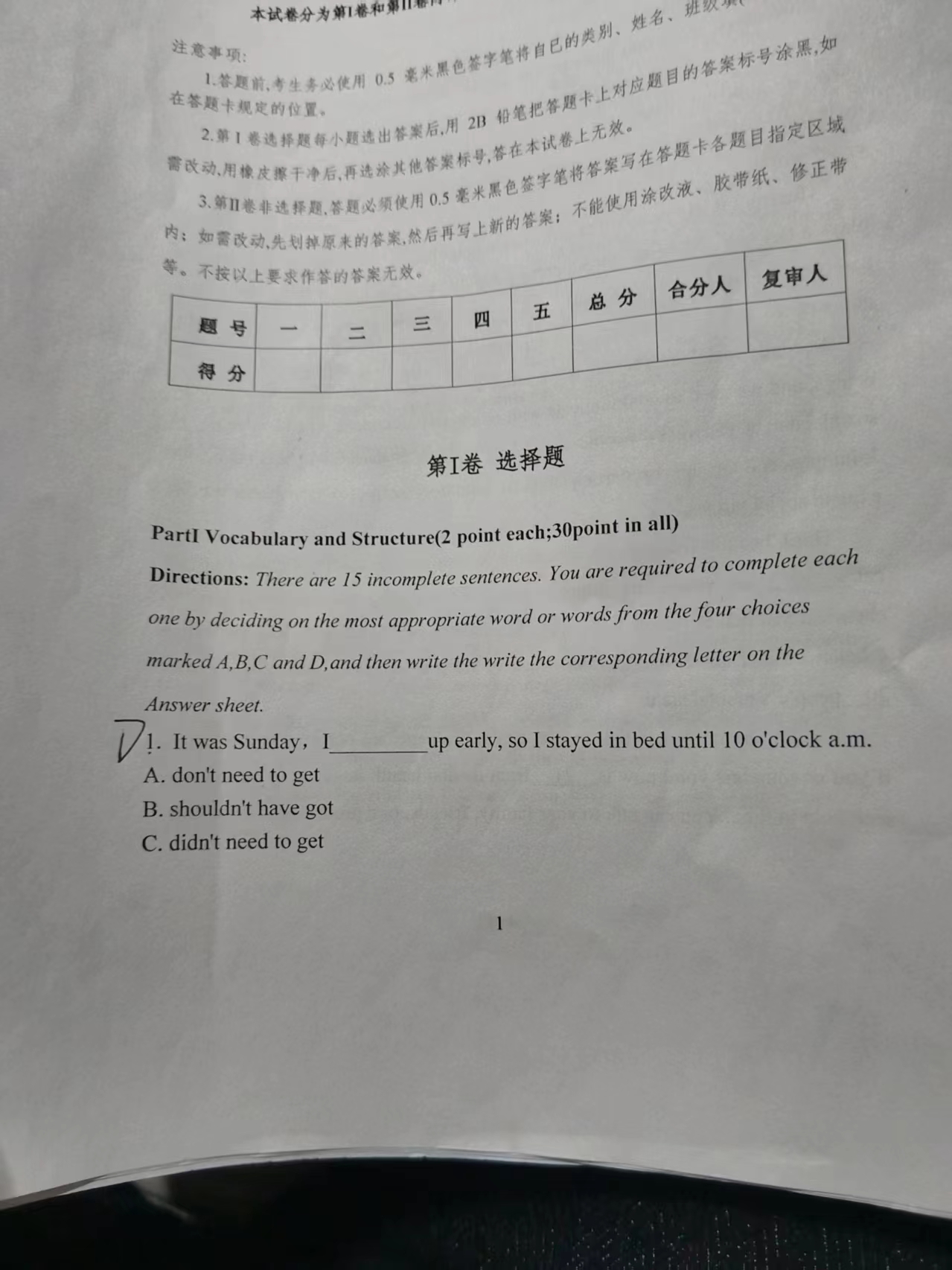 湘南护理升本·实战经验(学员分享)