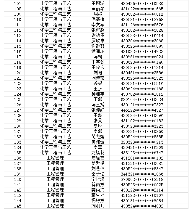 70b64065f1b2c4b360f3a4e275df585.png