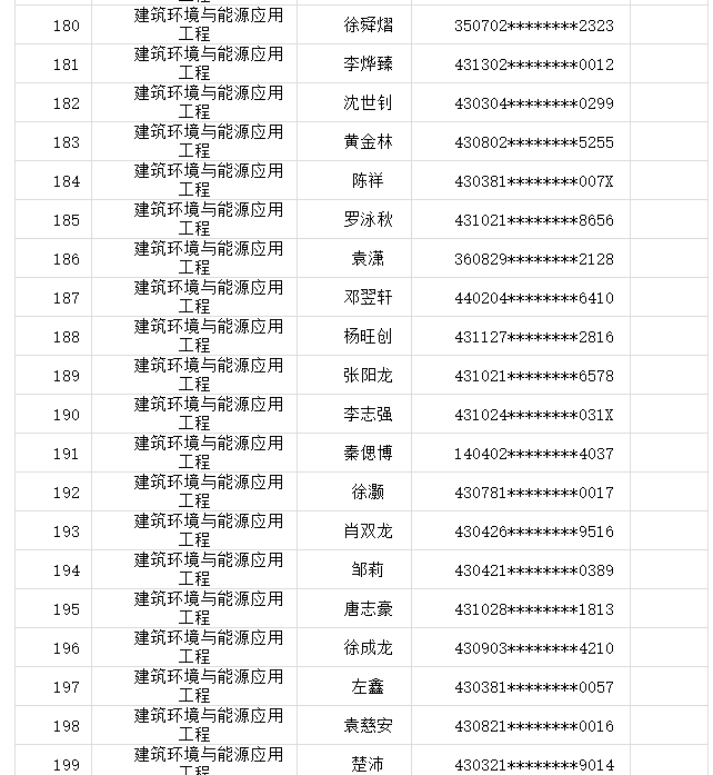 ea6e22171686dcd63d555b83d93ff5f.png