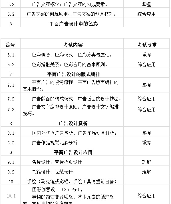 e1078e223a7ad04ae6842d39172d69b.png