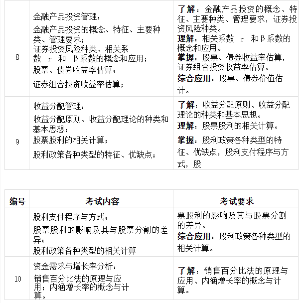 8c9082c371842068f29a34423b789e7.png