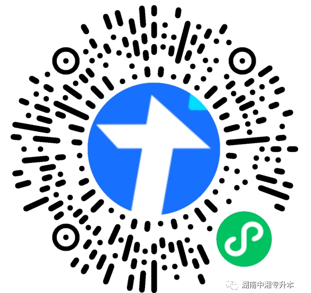 湘南学院2022年专升本学生情况统计二维码